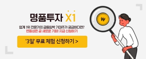 [이슈 종목] 7月오늘의 중소형주 이슈와 함께! (확인)