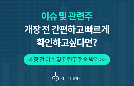 인기 검색 종목 PICK 5 - 네오이뮨텍, 랩지노믹스, 버킷스튜디오...