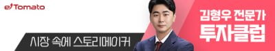 한 달 수익률 52.19%에 빛나는 김형우 전문가의 주간무료리딩 이벤트!