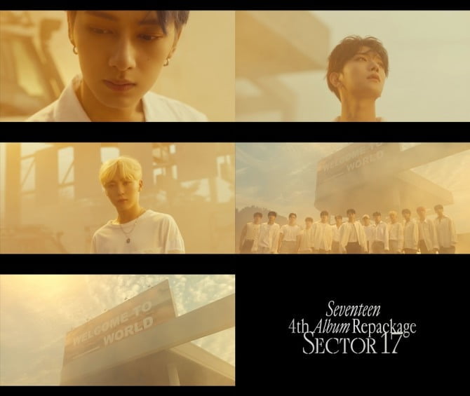 세븐틴, 신보 타이틀곡 ‘_WORLD’ MV 티저 공개…글로벌 관심 뜨겁다