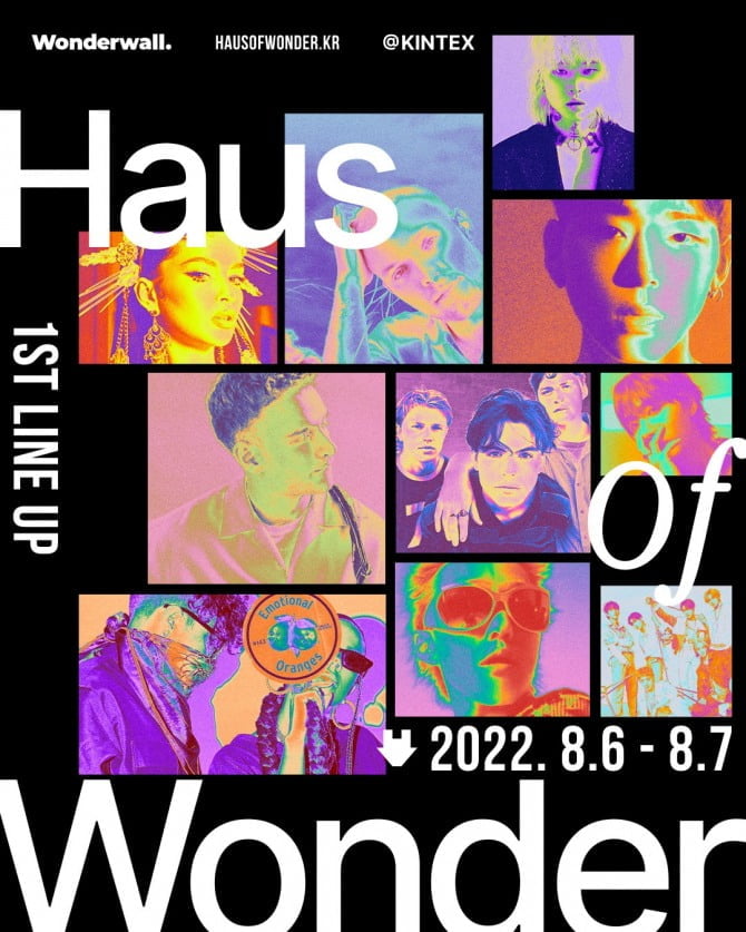 피원하모니, 내달 6일 글로벌 음악 페스티벌 ‘Haus of Wonder’ 출연…첫 주자로 포문 연다