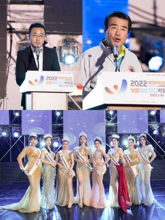 2022 월드미스 비지니스 베트남 선발대회 한국서 성황리에 마무리…한류 영향력 입증
