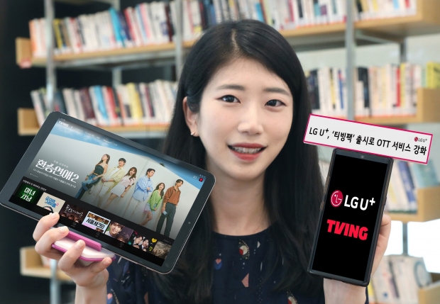 LG U+, ‘티빙’ 제휴 상품으로 OTT 서비스 강화한다