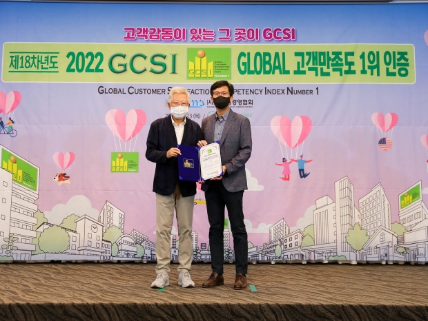 넥센타이어, GCSI '글로벌고객만족도' 타이어부문 13년 연속 1위