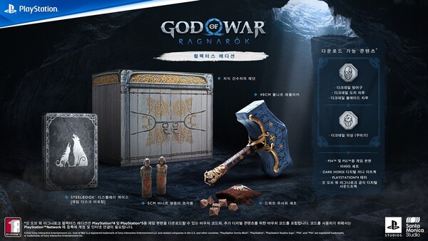 The masterpiece 'God of War Ragnarok' will be released on November 9th