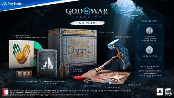 The masterpiece 'God of War Ragnarok' will be released on November 9th