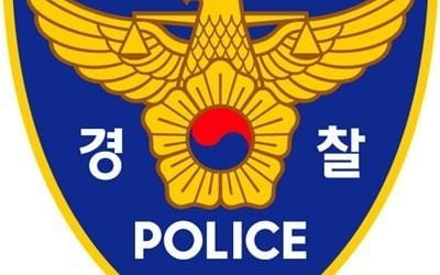 '계곡살인까지' 수사상황 문서 인터넷에 공개한 경찰…"실수로 공개"