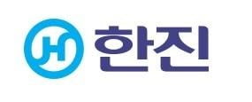 사진=한진