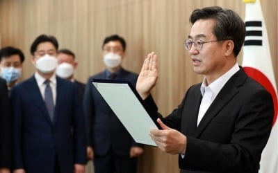 김동연 경기도지사, 취임 첫 결재 문서 '민생안정종합계획'