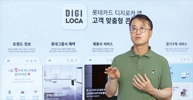 한정욱 본부장 "정보의 홍수 속 진짜 필요한 '소비정보'…디지로카가 알려줄 것"