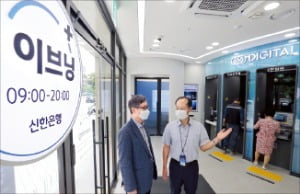 신한은행, 금융권 최초 '고객만족경영' 도입…새로운 가치 경험 제공