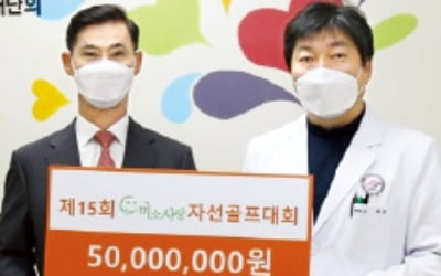 코스닥協, 병원 12곳에 2억8500만원