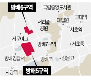 '전통부촌' 방배동…5·6구역 재건축 이달 착공한다