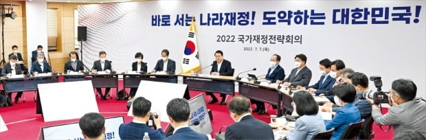 윤석열 대통령이 7일 충북 청주 충북대에서 주재한 ‘2022 국가재정전략회의’에서 발언하고 있다. 정부는 이날 관리재정수지 적자를 내년부터 국내총생산(GDP) 대비 3% 이내로 통제하는 등 내용을 담은 재정운용 방향을 확정했다.  /대통령실사진기자단 