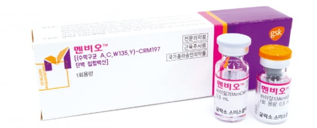 GSK, 생후 2개월부터 멘비오 접종…수막구균 예방