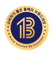 소비자 신뢰와 사랑을 훔친 '최고 브랜드'는 어디?