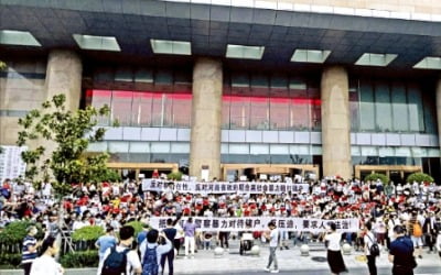 [포토] 中 인민은행 앞에서 시위하는 금융 피해자들 