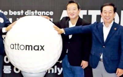코오롱, 화학 신소재 아토메탈, 골프공에 적용…세계 최장 비거리 공인 