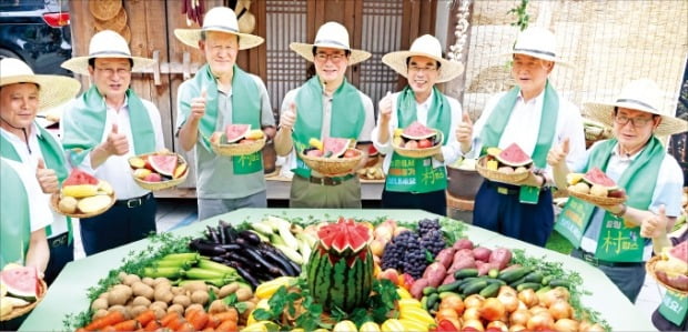 [포토] "농촌서 여름휴가 어때요" 전경련, 농촌관광 캠페인