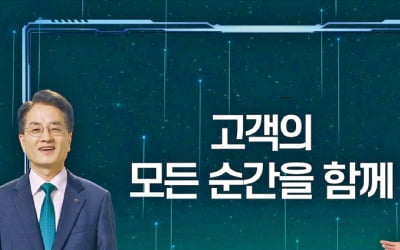 농협카지노 게임 추천, 일하는 방식·조직문화 '올 디지털'…메타버스에 'NH비전타운'