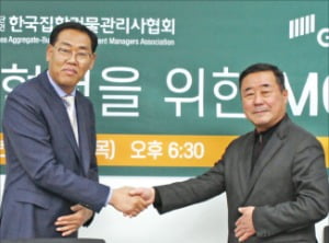 GS커넥트, 전기차 충전기 무상 보급해 탄소중립 실현