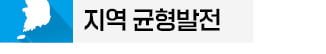 인구감소지역으로 본사 옮기면 12년간 소득세·법인세 감면