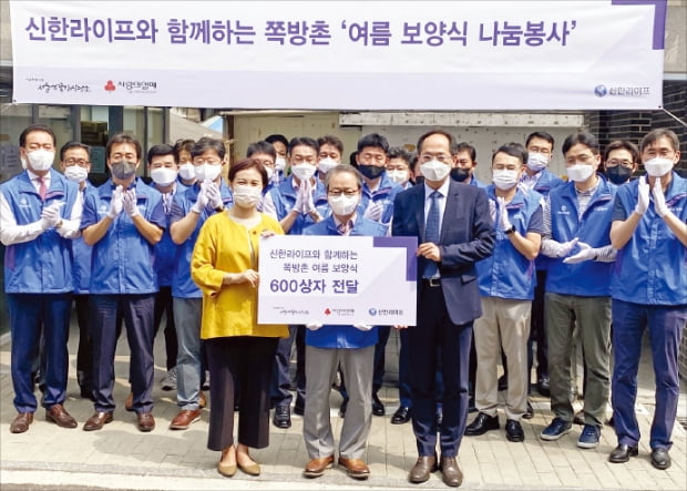 신한라이프, 보육시설 아동 '맞춤형 돌봄'…친환경 금융 서비스도 선도