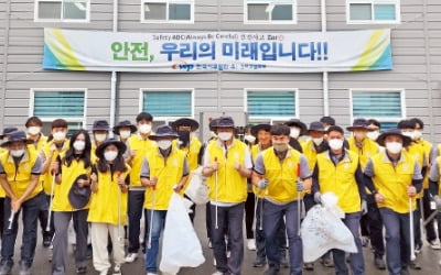 한국서부발전, 하천·바다 속 해양쓰레기 수거…'플로깅 챌린지'로 환경정화 앞장
