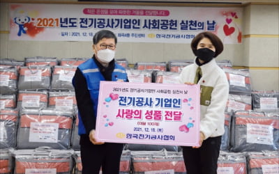 한국전기공사협회, 산불·수해 피해지역 전기설비 무상 복구 앞장