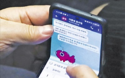 "내부 총질하던 당대표 바뀌니 달라져"…윤 대통령, 권성동에 보낸 문자 논란