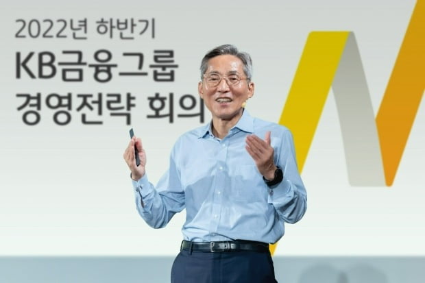 윤종규 KB금융 회장.  사진=KB금융  제공