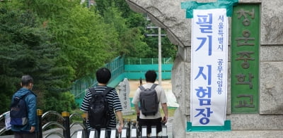 한국은행 기준금리 연 2.25%로…사상 첫 빅스텝[숫자로 보는 경제]