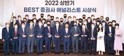 ‘베스트 증권사·애널리스트’ 시상식 개최…하나증권 대상 등 2관왕 수상