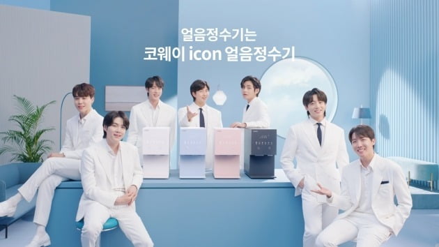 ‘BTS 정수기’로 불리는 코웨이의 아이콘 얼음 정수기 광고 이미지. 사진=코웨이 제공