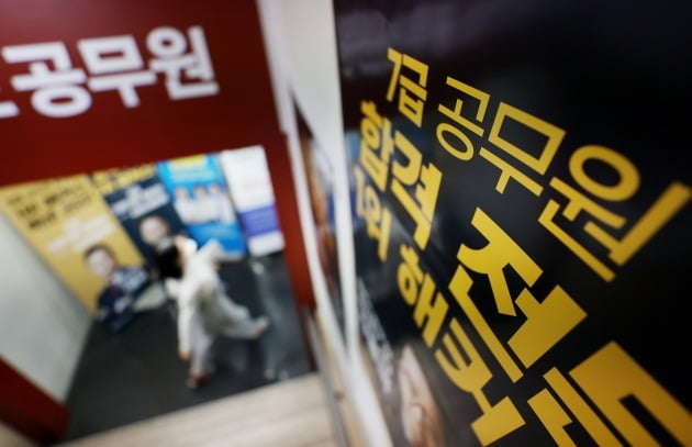 ‘철밥통보다 금융 치료, 네카오 갈래’…공무원 인기 추락