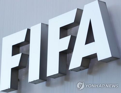 미 법무부, FIFA 비리 몰수금 9천200만달러 FIFA에 추가 지급