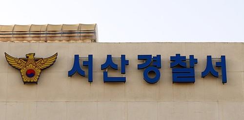 20대 집 냉장고에 아버지 시신…경찰 "사망에 이를 외상 없어"