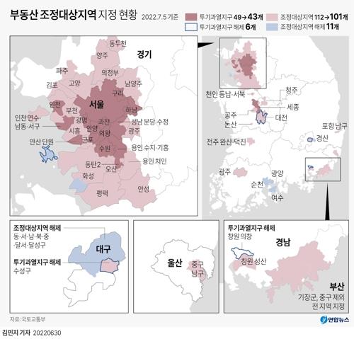 [부동산캘린더] 규제지역 조정 직후 첫 분양…전국 3천100여가구 청약