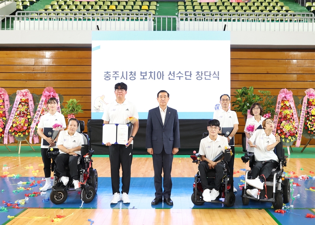 충주시 첫 장애인실업팀 '보치아 선수단' 창단