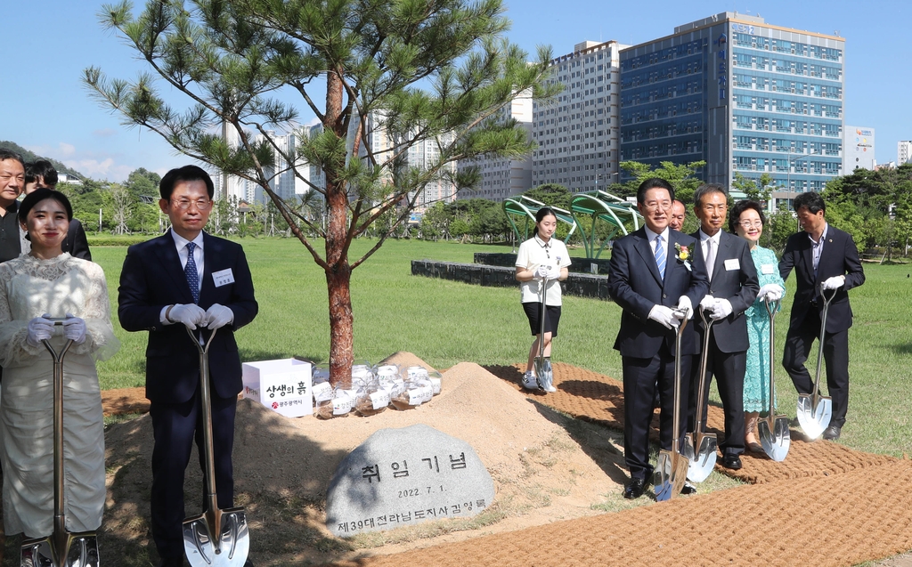 김영록 전남지사, 비전 선포식 열고 재선 임기 시작