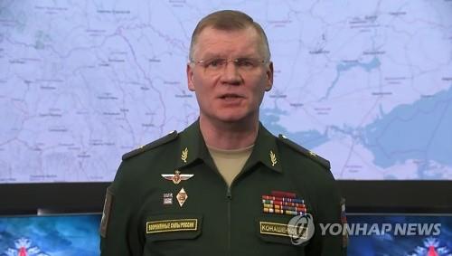 러시아 국방부 "우크라이나 군 지휘부 5곳 등 340곳 파괴"