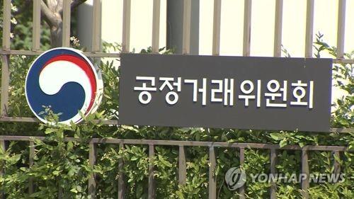 '안갯속' 공정위원장…이번엔 '尹 연수원 동기' 송옥렬 물망