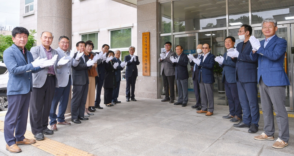 삼척시장직 인수위, 튼튼한 지역경제 정책 80건 발굴