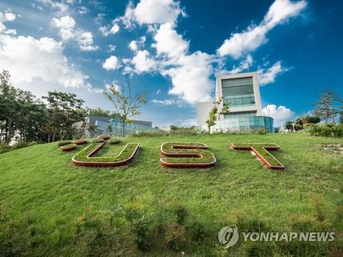 '대덕특구 연구기관 근무' UST 연구 인턴십에 250여명 참여