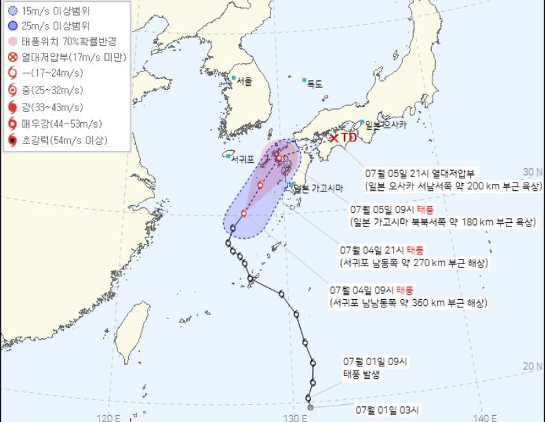 태풍 에어리 일본으로…"제주도 해안 강한 너울 주의"