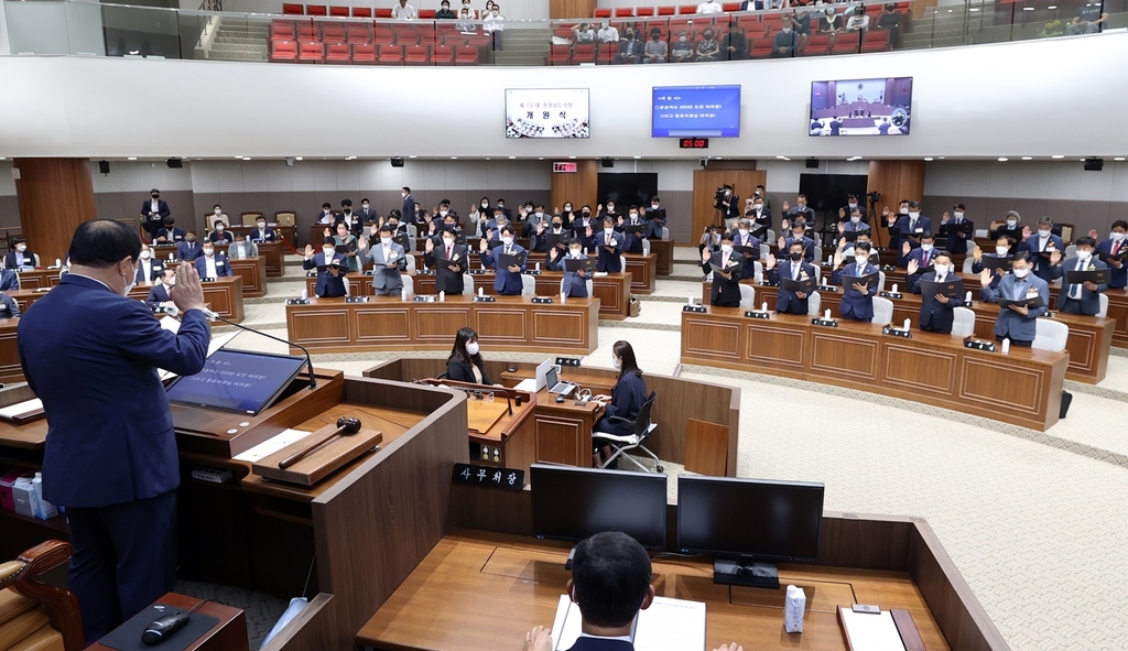 12대 충남도의회 개원…"도약과 현안 해결에 매진"