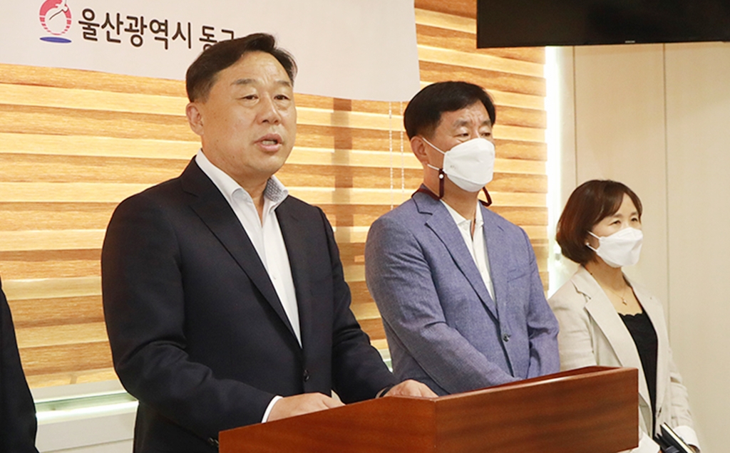 울산 동구청장 "2026년까지 노동기금 300억 조성 목표"