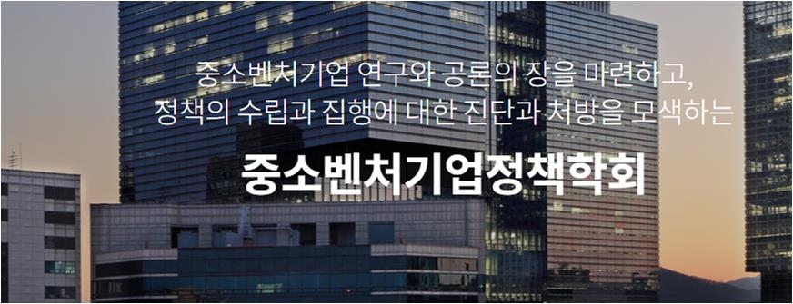 전문가들 "대·중소기업 동반성장 중요…참여환경 조성해야"