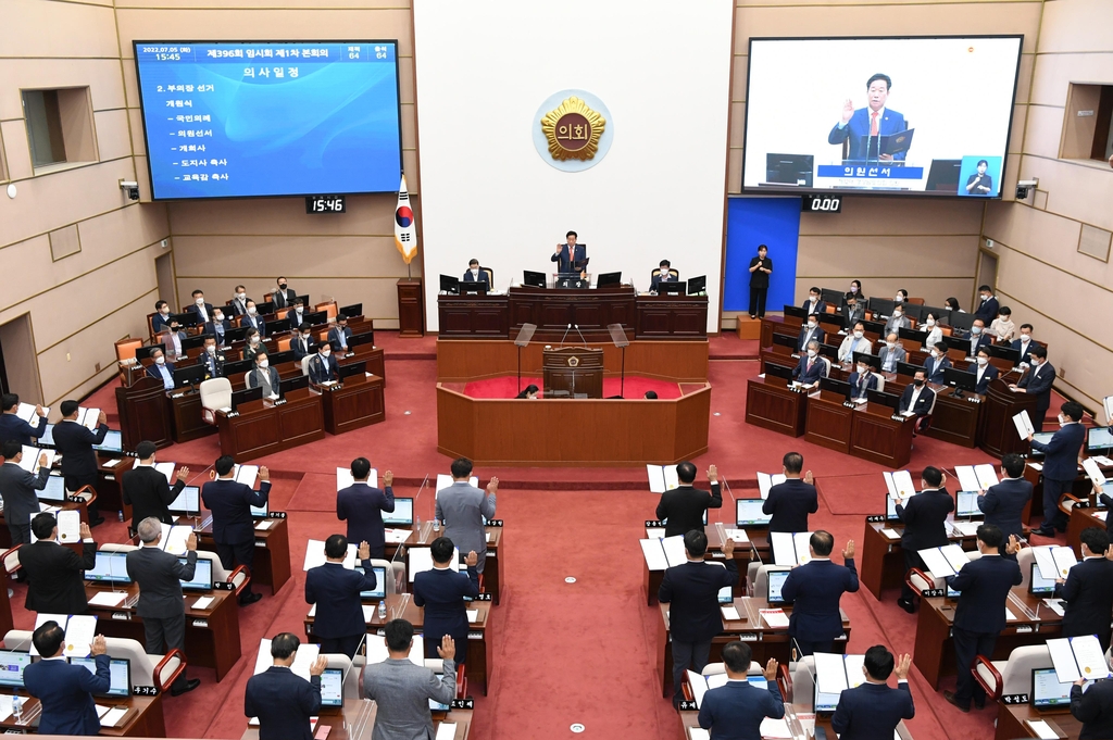 [인터뷰] 김진부 경남도의회 의장 "도민 위한 의회다운 의회 만들 터"