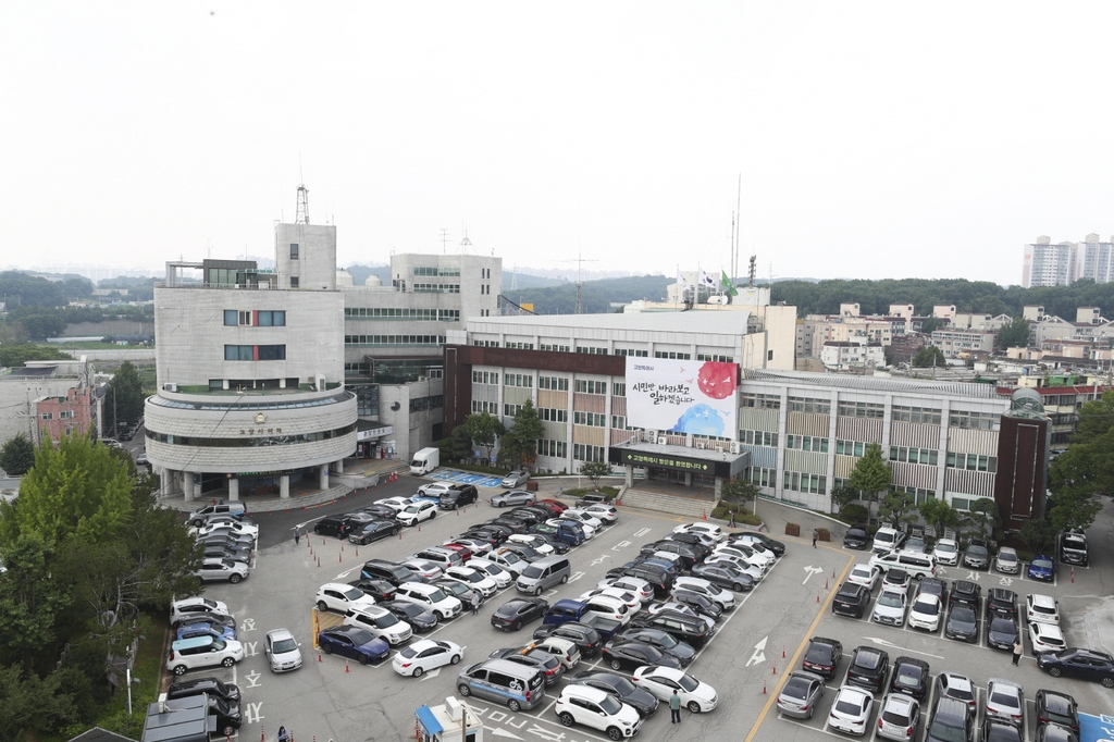 고양시, 개발제한구역 빈곤 가정에 60만~100만원 지원